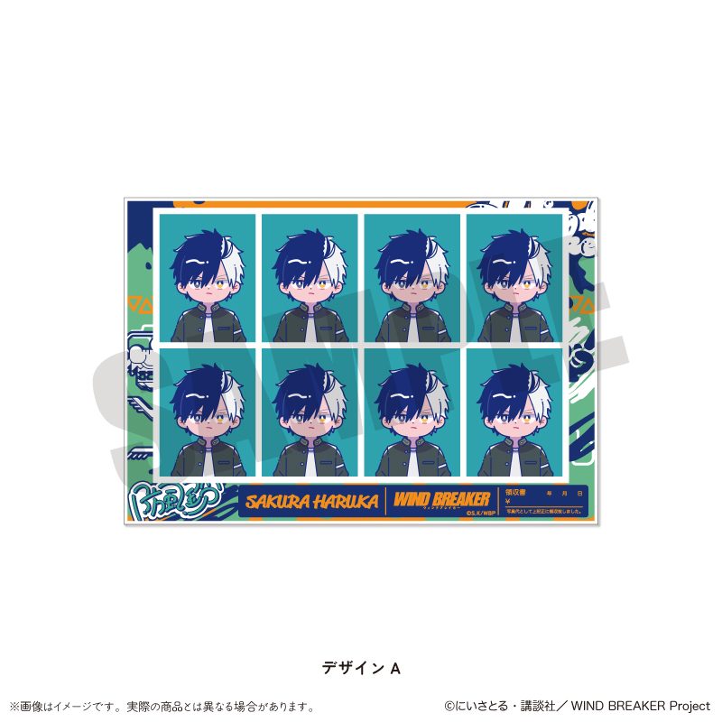 WIND BREAKER にゅーとろ 証明写真風ステッカー A 桜遥 ("Wind Breaker" Newtoro ID Photo Style Sticker A Sakura Haruka)