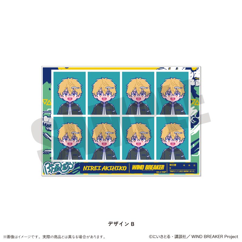 WIND BREAKER にゅーとろ 証明写真風ステッカー B 楡井秋彦 ("Wind Breaker" Newtoro ID Photo Style Sticker B Nirei Akihiko)
