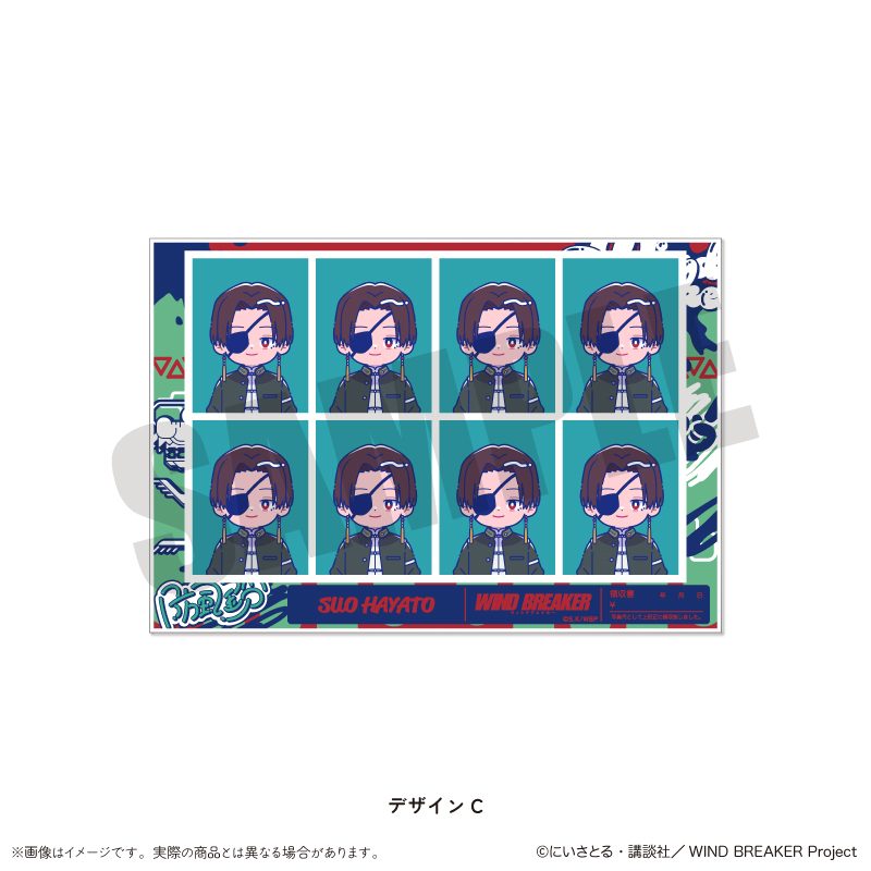 WIND BREAKER にゅーとろ 証明写真風ステッカー C 蘇枋隼飛 ("Wind Breaker" Newtoro ID Photo Style Sticker C Suo Hayato)