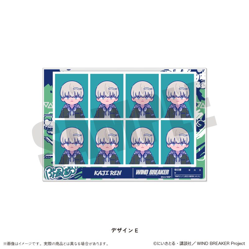 WIND BREAKER にゅーとろ 証明写真風ステッカー E 梶蓮 ("Wind Breaker" Newtoro ID Photo Style Sticker E Kaji Ren)