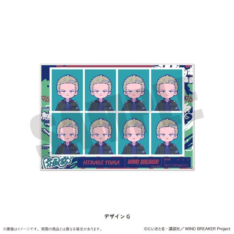 WIND BREAKER にゅーとろ 証明写真風ステッカー G 柊登馬 ("Wind Breaker" Newtoro ID Photo Style Sticker G Hiragi Toma)