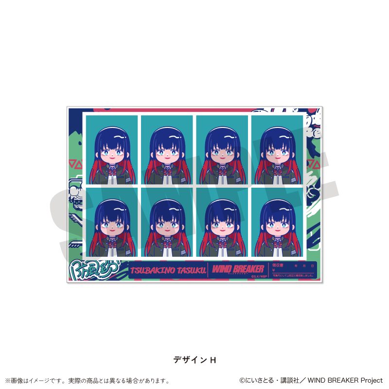 WIND BREAKER にゅーとろ 証明写真風ステッカー H 椿野佑 ("Wind Breaker" Newtoro ID Photo Style Sticker H Tsubakino Tasuku)