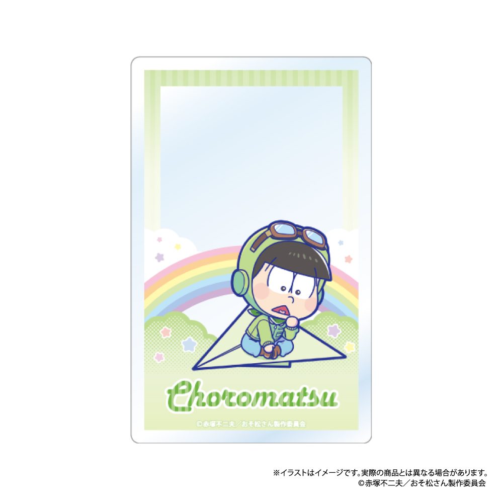 おそ松さん アクリルカード チョロ松SD(紙ヒコーキ) ("Osomatsu-san" Acrylic Card Choromatsu SD (Paper Plane))
