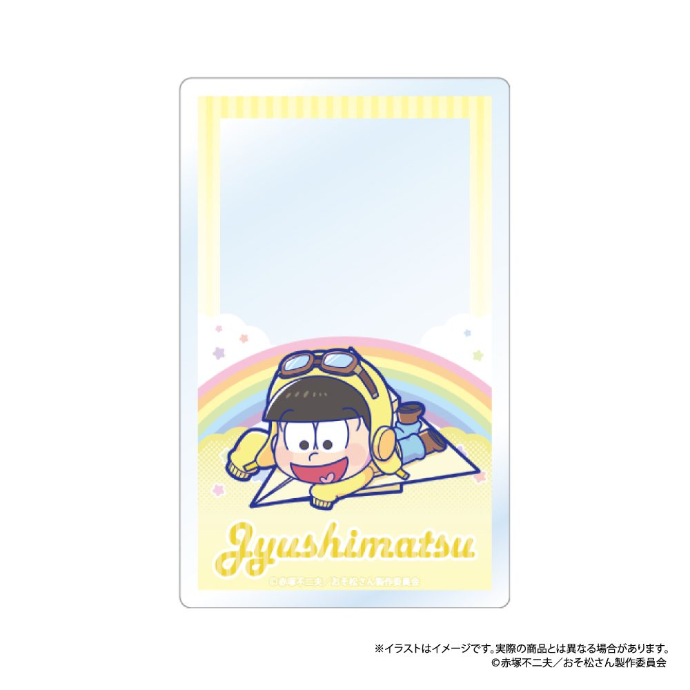 おそ松さん アクリルカード 十四松SD(紙ヒコーキ) ("Osomatsu-san" Acrylic Card Jyushimatsu SD (Paper Plane))