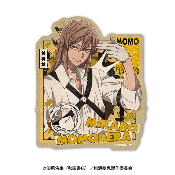 桃源暗鬼 トラベルステッカー 桃寺神門 ("Tougen Anki" Travel Sticker Momodera Mikado)