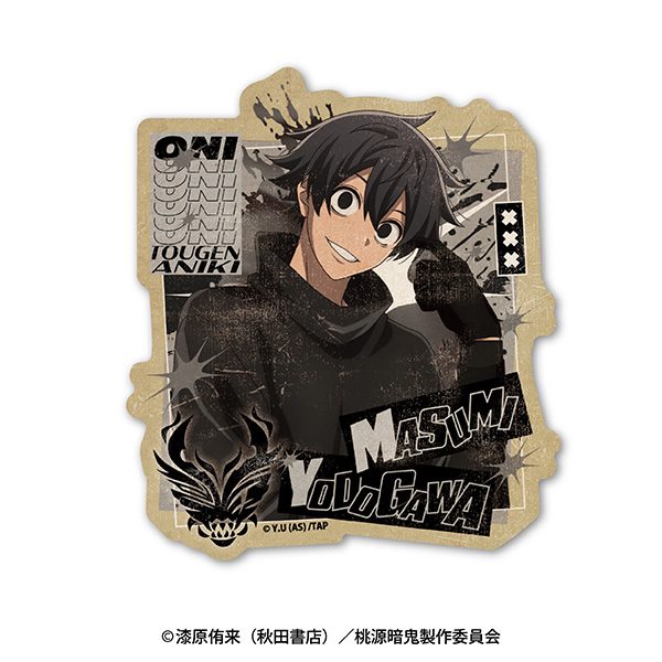 桃源暗鬼 トラベルステッカー 淀川真澄 ("Tougen Anki" Travel Sticker Yodogawa Masumi)