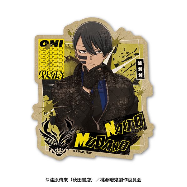桃源暗鬼 トラベルステッカー 無陀野無人 ("Tougen Anki" Travel Sticker Mudano Naito)