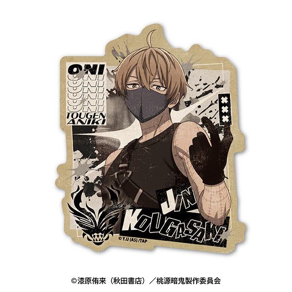 桃源暗鬼 トラベルステッカー 皇后崎迅 ("Tougen Anki" Travel Sticker Kougasaki Jin)