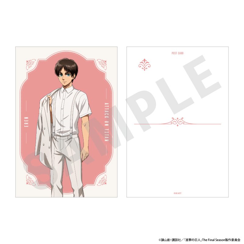 進撃の巨人 ホワイトコーデシリーズ ポストカード エレン ("Attack on Titan" White Outfit Series Postcard Eren)