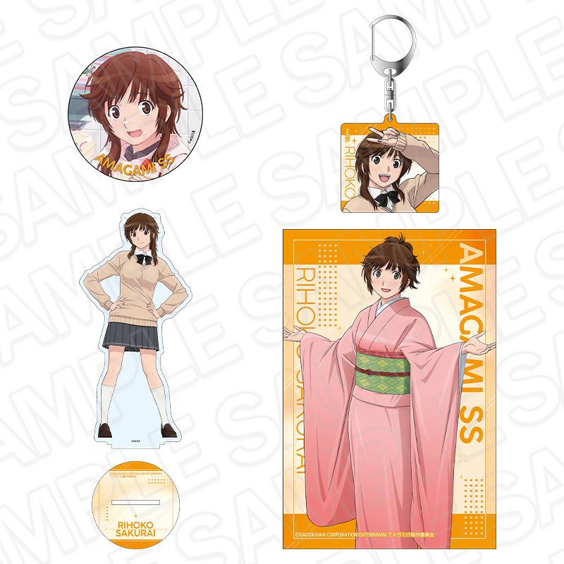 アマガミSS グッズセット 桜井梨穂子 ("Amagami SS" Goods Set Sakurai Rihoko)
