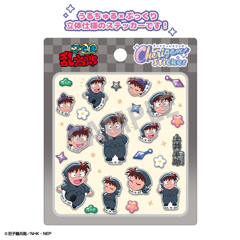 忍たま乱太郎 Cherigem Sticker 土井半助 ("Nintama Rantaro" Cherigem Sticker Doi Hansuke)