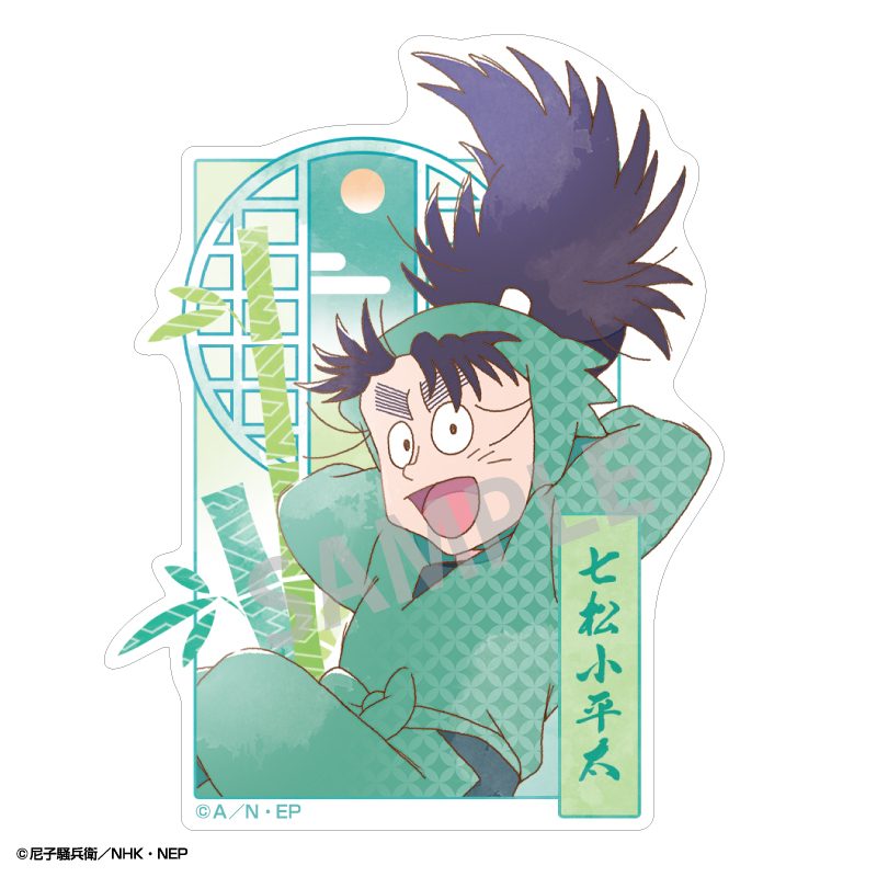 忍たま乱太郎 ミニデコステッカー 七松小平太 カミアニTOUCH ("Nintama Rantaro" Mini Deco Sticker Nanamatsu Koheita KamiAni TOUCH)