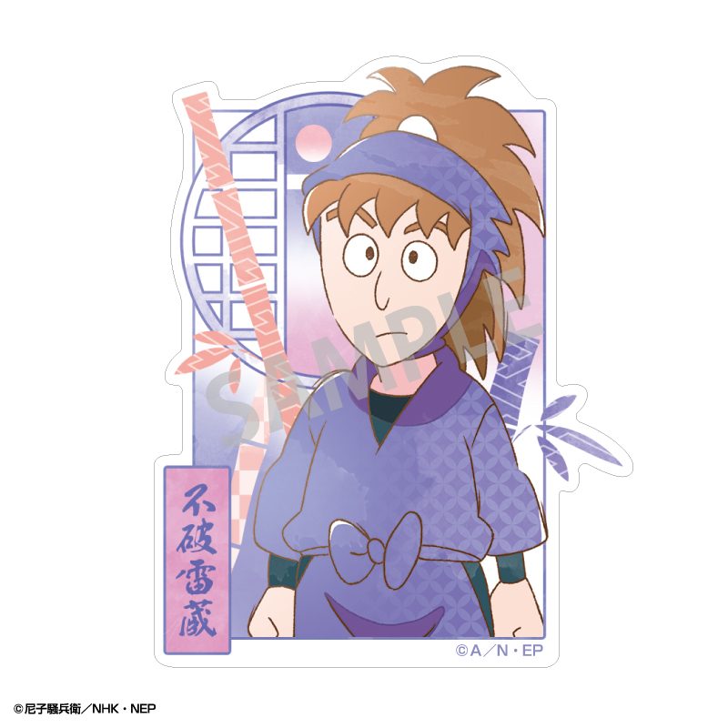 忍たま乱太郎 ミニデコステッカー 不破雷蔵 カミアニTOUCH ("Nintama Rantaro" Mini Deco Sticker Fuwa Raizo KamiAni TOUCH)