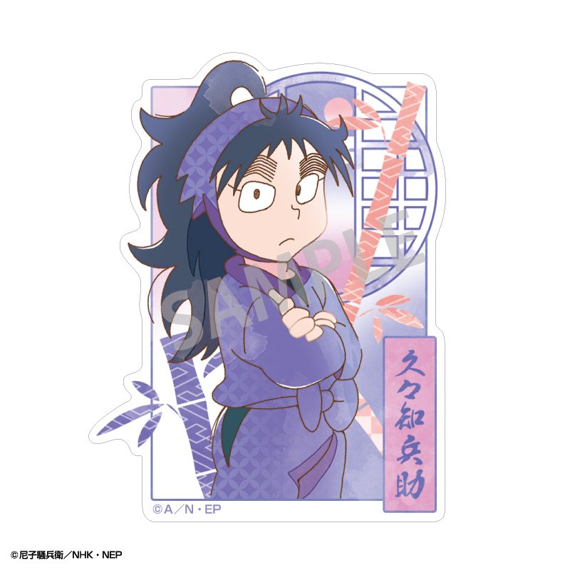 忍たま乱太郎 ミニデコステッカー 久々知兵助 カミアニTOUCH ("Nintama Rantaro" Mini Deco Sticker Kukuchi Heisuke KamiAni TOUCH)