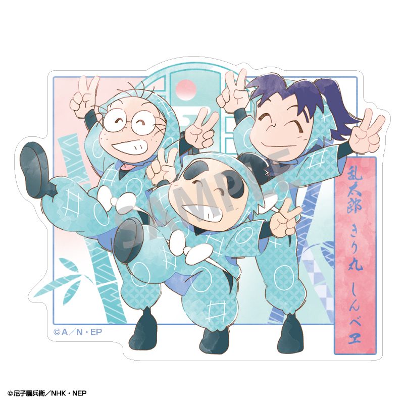 忍たま乱太郎 ミニデコステッカー 乱太郎・きり丸・しんべヱ カミアニTOUCH ("Nintama Rantaro" Mini Deco Sticker Rantaro & Kirimaru & Shinbei KamiAni TOUCH)
