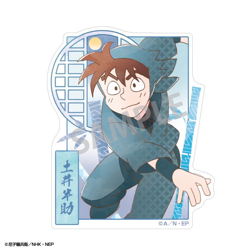忍たま乱太郎 ミニデコステッカー 土井半助 カミアニTOUCH ("Nintama Rantaro" Mini Deco Sticker Doi Hansuke KamiAni TOUCH)