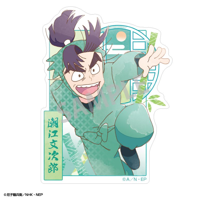 忍たま乱太郎 ミニデコステッカー 潮江文次郎 カミアニTOUCH ("Nintama Rantaro" Mini Deco Sticker Shioe Monjiro KamiAni TOUCH)