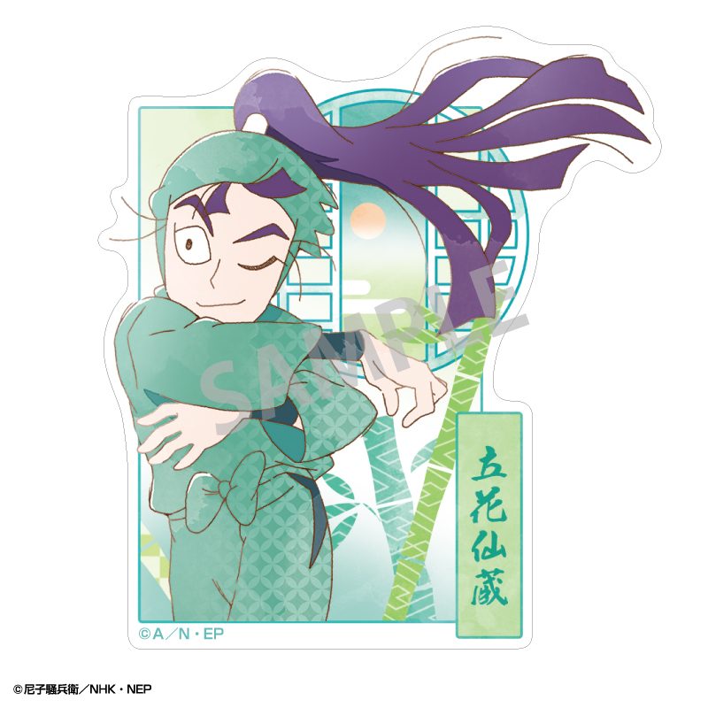 忍たま乱太郎 ミニデコステッカー 立花仙蔵 カミアニTOUCH ("Nintama Rantaro" Mini Deco Sticker Tachibana Senzo KamiAni TOUCH)