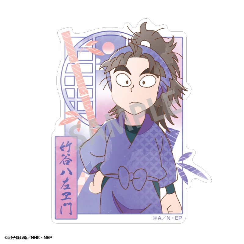 忍たま乱太郎 ミニデコステッカー 竹谷八左ヱ門 カミアニTOUCH ("Nintama Rantaro" Mini Deco Sticker Takeya Hachizaemon KamiAni TOUCH)