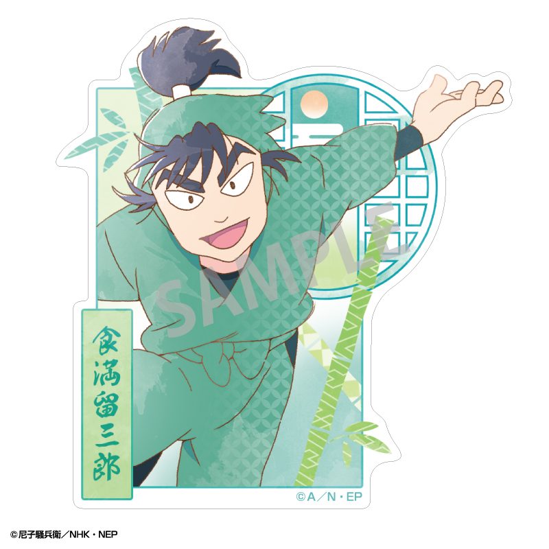 忍たま乱太郎 ミニデコステッカー 食満留三郎 カミアニTOUCH ("Nintama Rantaro" Mini Deco Sticker Kema Tomesaburo KamiAni TOUCH)