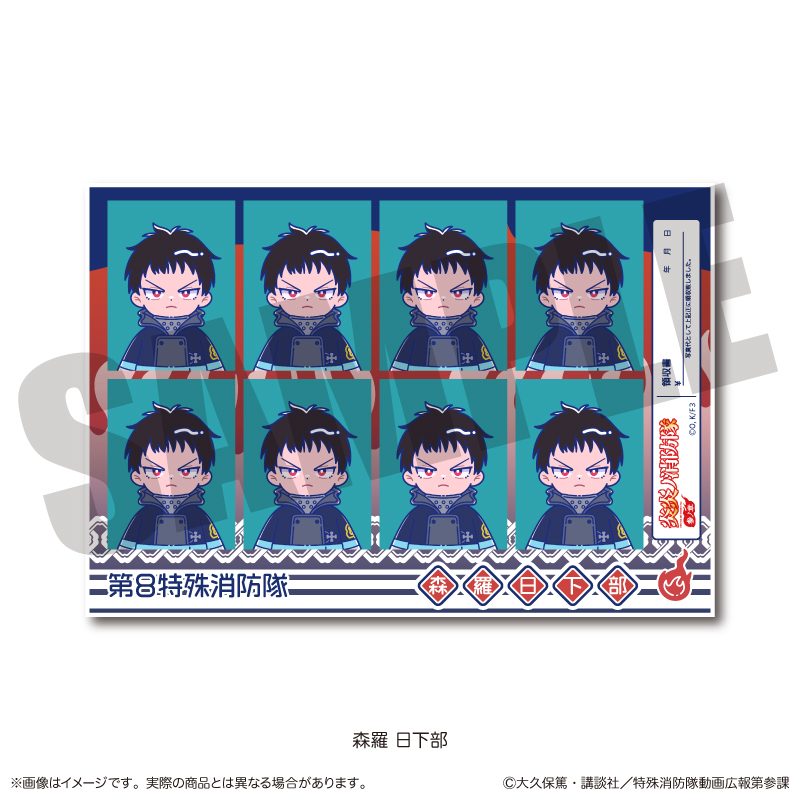 炎炎ノ消防隊 参ノ章 にゅーとろ 証明写真風ステッカー A 森羅日下部 ("Fire Force Season 3" Newtoro ID Photo Style Sticker A Shinra Kusakabe)