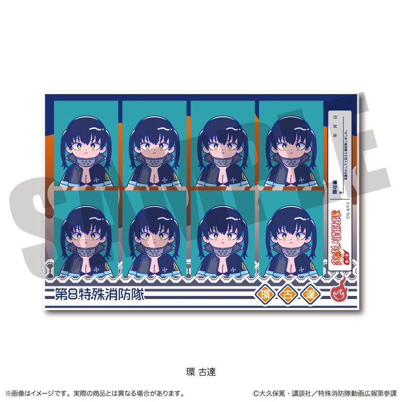 炎炎ノ消防隊 参ノ章 にゅーとろ 証明写真風ステッカー G 環古達 ("Fire Force Season 3" Newtoro ID Photo Style Sticker G Tamaki Kotatsu)