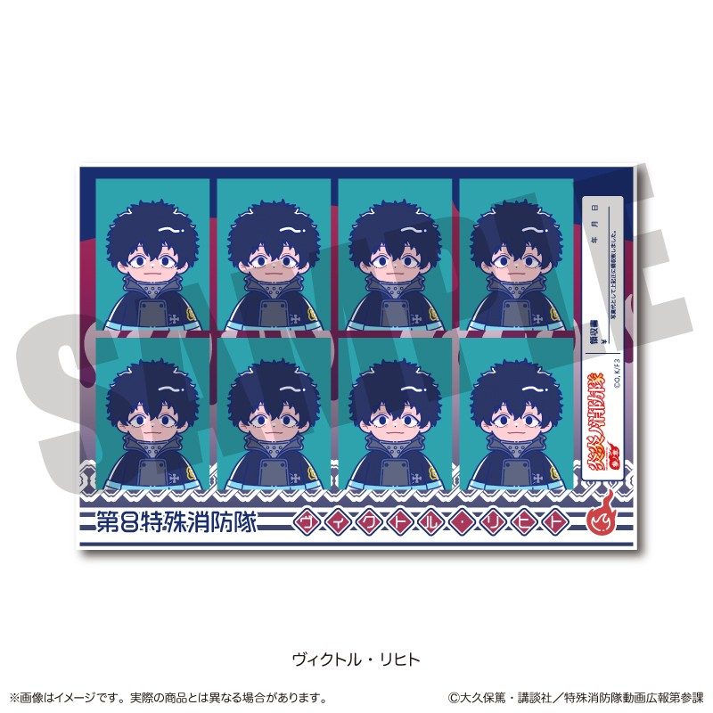 炎炎ノ消防隊 参ノ章 にゅーとろ 証明写真風ステッカー I ヴィクトル・リヒト ("Fire Force Season 3" Newtoro ID Photo Style Sticker I Viktor Licht)