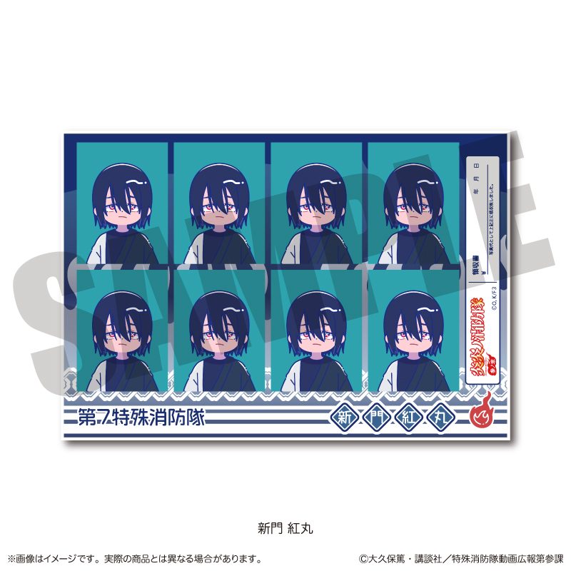 炎炎ノ消防隊 参ノ章 にゅーとろ 証明写真風ステッカー J 新門紅丸 ("Fire Force Season 3" Newtoro ID Photo Style Sticker J Shinmon Benimaru)