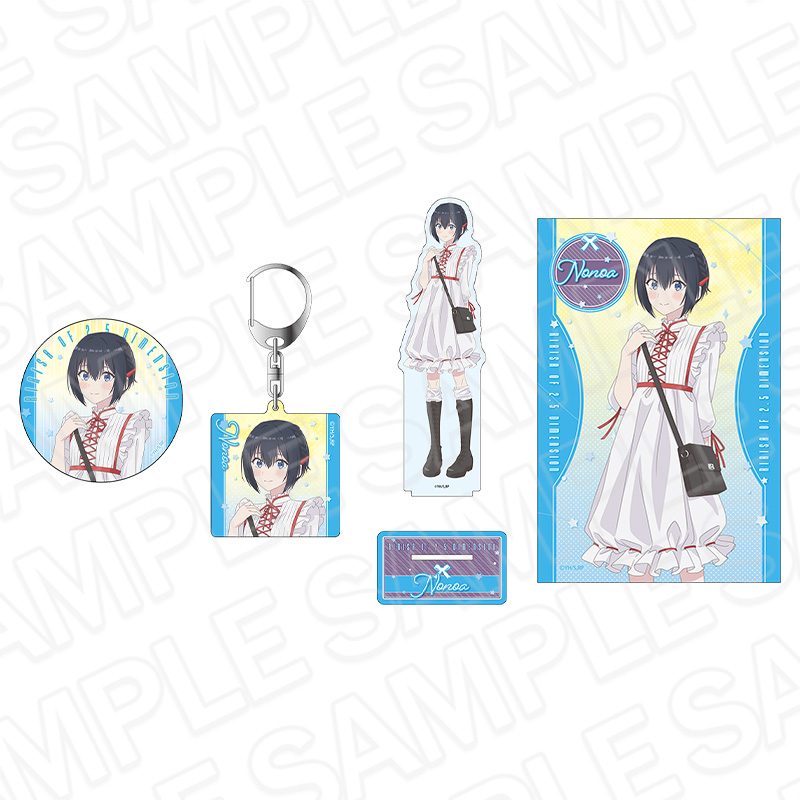 2.5次元の誘惑 グッズセット ノノア おでかけsummer Ver. ("2.5 Dimensional Seduction" Goods Set Nonoa Odekake Summer Ver.)