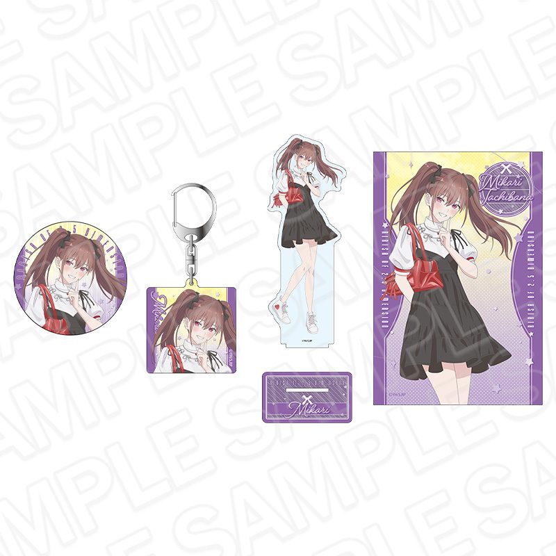 2.5次元の誘惑 グッズセット 橘美花莉 おでかけsummer Ver. ("2.5 Dimensional Seduction" Goods Set Tachibana Mikari Odekake Summer Ver.)