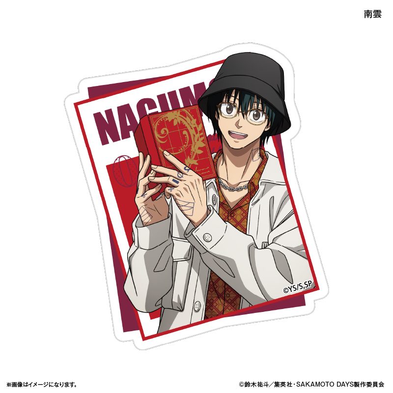 SAKAMOTO DAYS ステッカー 眼鏡Style 南雲 ("Sakamoto Days" Sticker Glasses Style Nagumo)