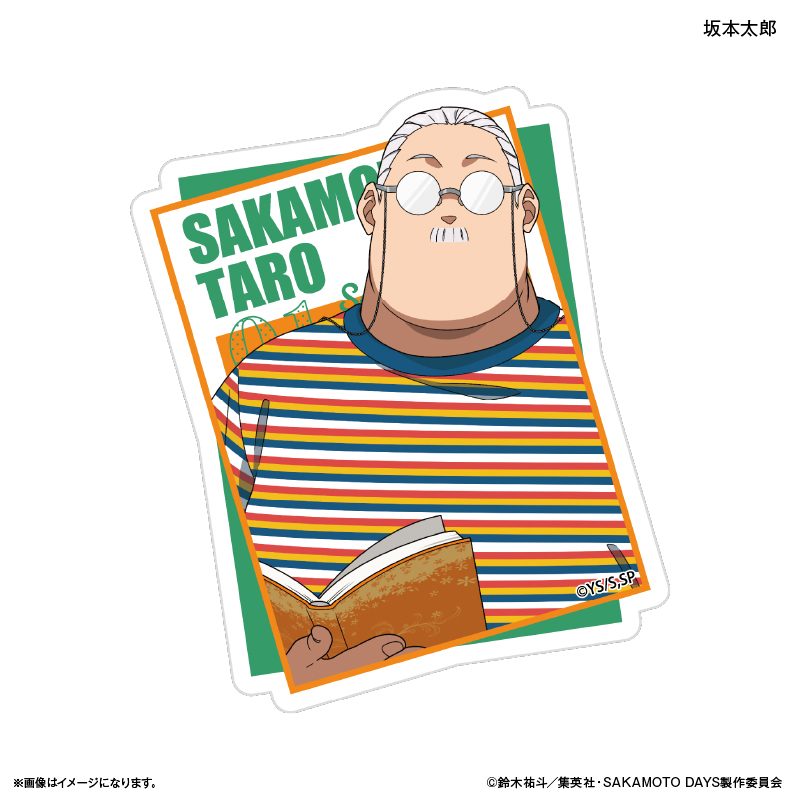 SAKAMOTO DAYS ステッカー 眼鏡Style 坂本太郎 ("Sakamoto Days" Sticker Glasses Style Sakamoto Taro)