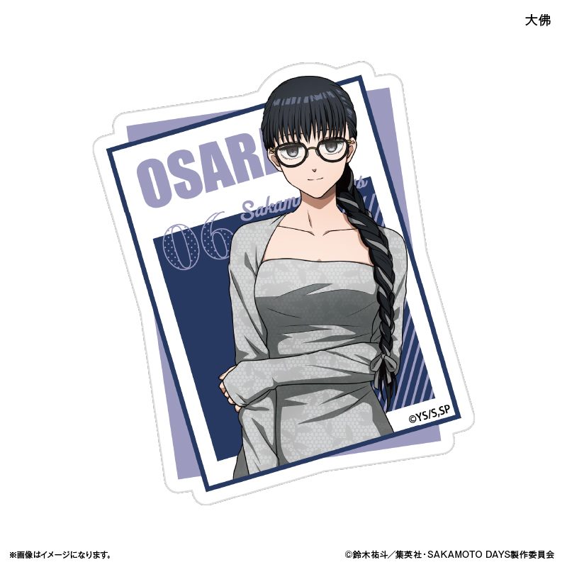 SAKAMOTO DAYS ステッカー 眼鏡Style 大佛 ("Sakamoto Days" Sticker Glasses Style Osaragi)