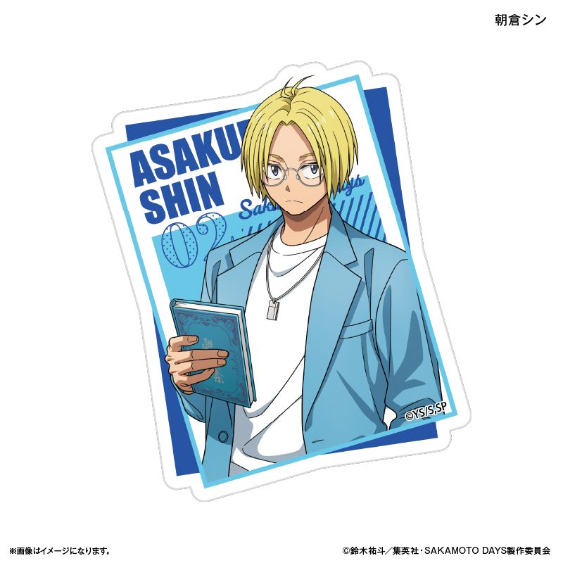 SAKAMOTO DAYS ステッカー 眼鏡Style 朝倉シン ("Sakamoto Days" Sticker Glasses Style Asakura Shin)