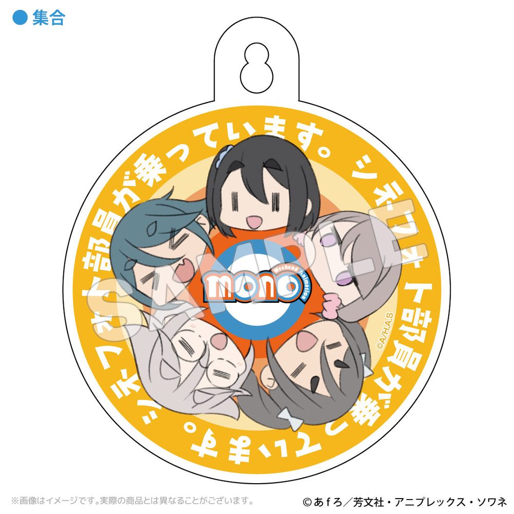 mono カーサイン 集合 ("mono" Car Sign Group)