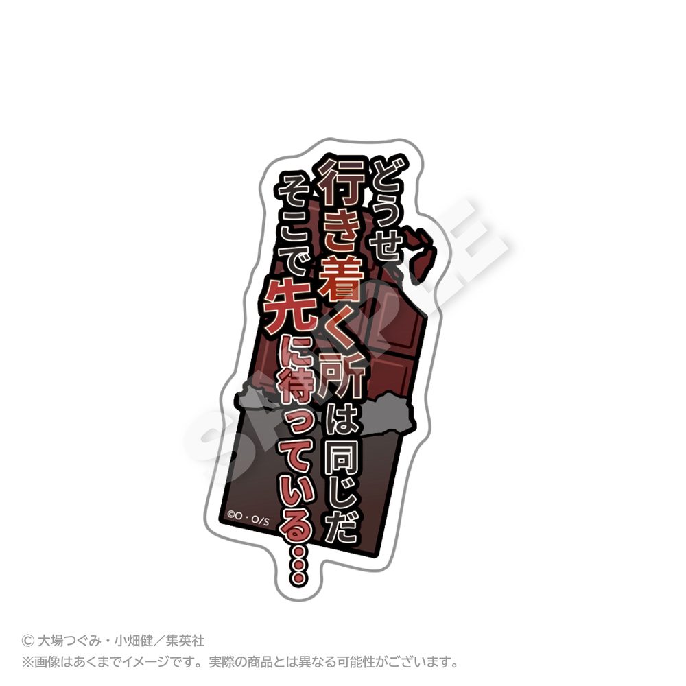 DEATH NOTE ダイカットセリフステッカー メロ ("Death Note" Die-cut Words Sticker Mello)