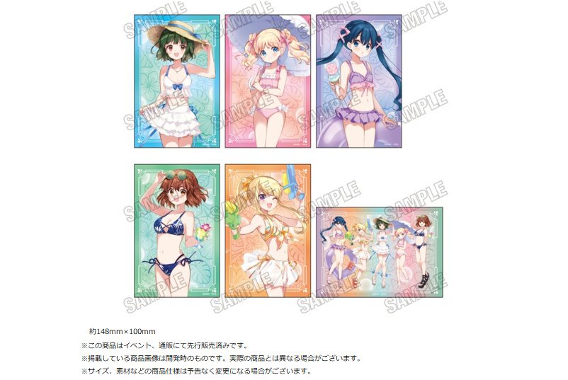 きんいろモザイク 描き下ろしイラストカードセット 水着Ver. ("Kin-iro Mosaic" Original Illustration Card Set Swimwear Ver.)