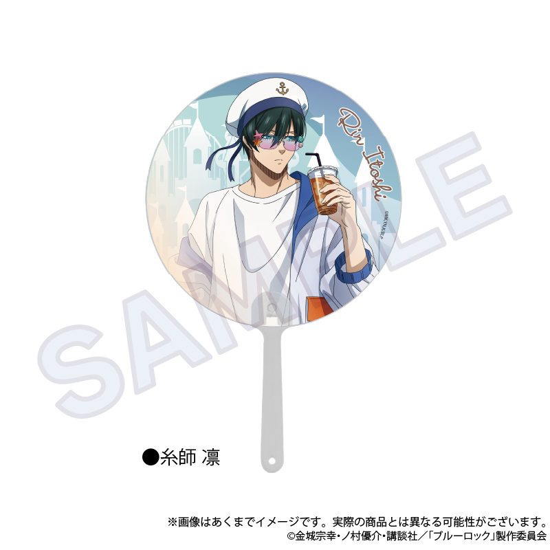 ブルーロック クリアうちわ テーマパークVer. 糸師凛 ("Blue Lock" Clear Uchiwa Theme Park Ver. Itoshi Rin)