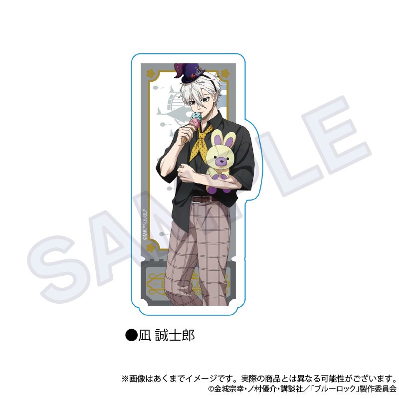 ブルーロック ステッカー テーマパークVer. 凪誠士郎 ("Blue Lock" Sticker Theme Park Ver. Nagi Seishiro)