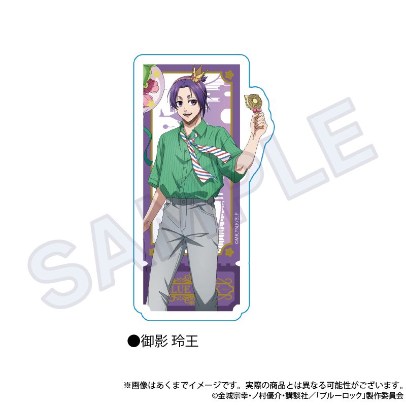 ブルーロック ステッカー テーマパークVer. 御影玲王 ("Blue Lock" Sticker Theme Park Ver. Mikage Reo)