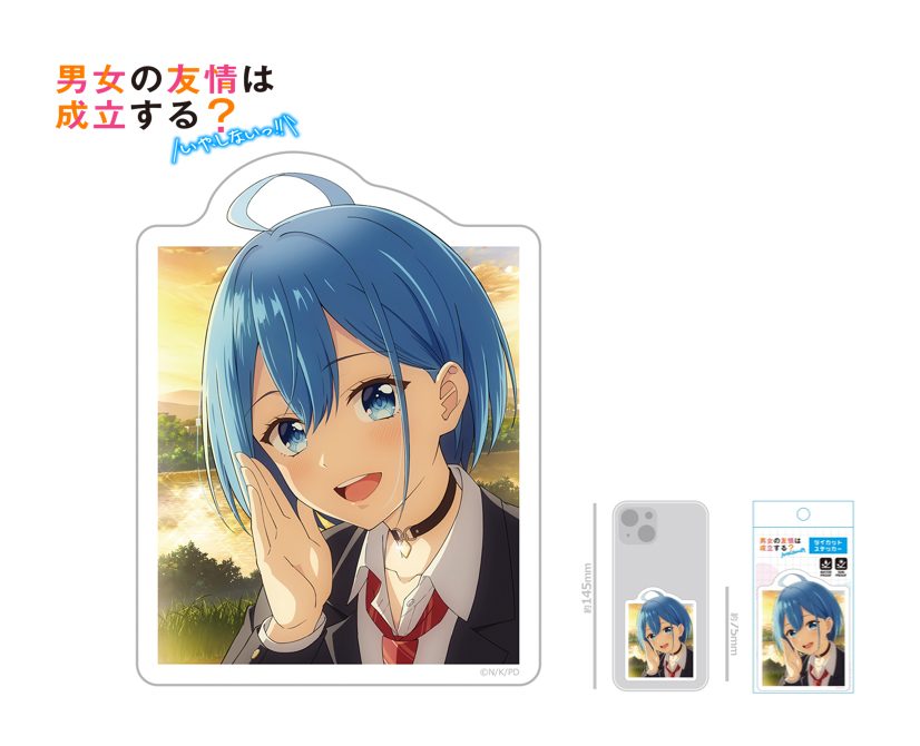 男女の友情は成立する?(いや、しないっ!!) ダイカットステッカー 犬塚日葵 ("Danjo no Yuujou wa Seiritsu suru? (Iya, Shinai!!)" Die-cut Sticker Inuzuka Himari)
