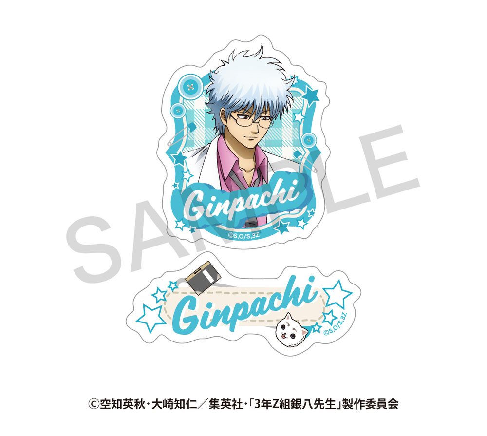3年Z組銀八先生 描き下ろしステッカーセット さいほうVer. 坂田銀八 ("3-Z Class Ginpachi-sensei" Original Illustration Sticker Set Sewing Ver. Sakata Ginpachi)
