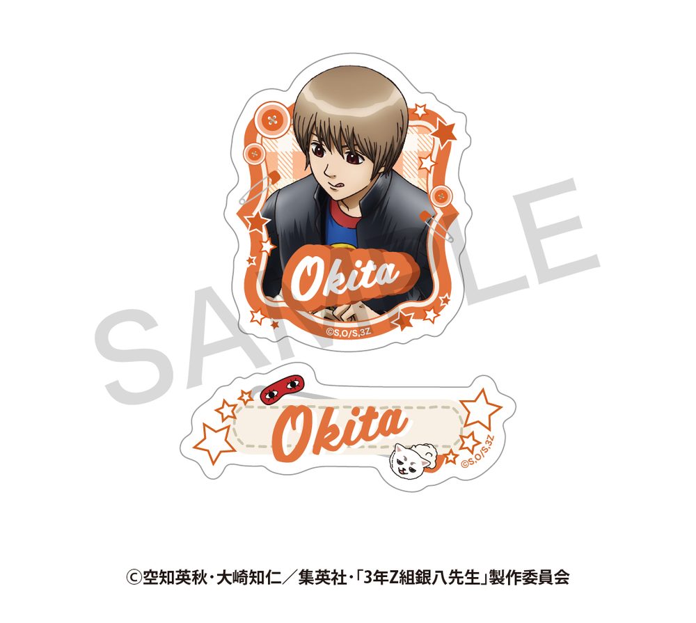 3年Z組銀八先生 描き下ろしステッカーセット さいほうVer. 沖田総悟 ("3-Z Class Ginpachi-sensei" Original Illustration Sticker Set Sewing Ver. Okita Sougo)