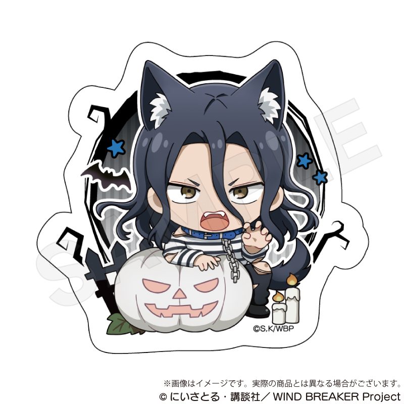 WIND BREAKER ダイカットステッカー ブラックハロウィンVer. 杉下京太郎 ("Wind Breaker" Die-cut Sticker Black Halloween Ver. Sugishita Kyotaro)