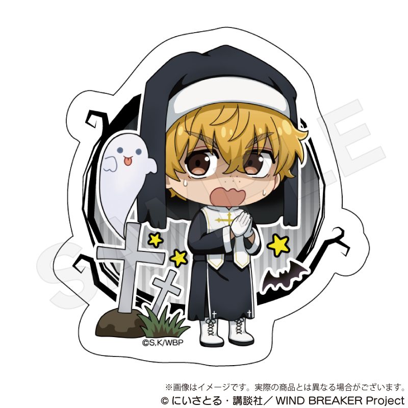 WIND BREAKER ダイカットステッカー ブラックハロウィンVer. 楡井秋彦 ("Wind Breaker" Die-cut Sticker Black Halloween Ver. Nirei Akihiko)