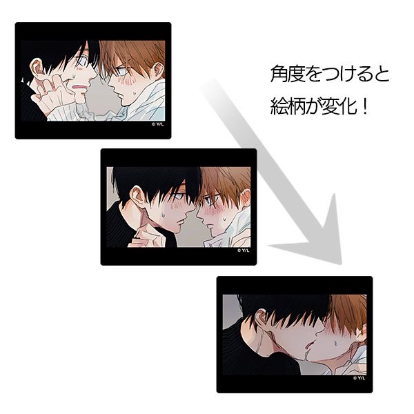 鯛代くん、君ってやつは。 レンチキュラーアクリルカード 鯛代&蛯原 ("Tashiro-kun, Kimitte Yatsuwa." Lenticular Acrylic Card Tashiro & Ebihara)