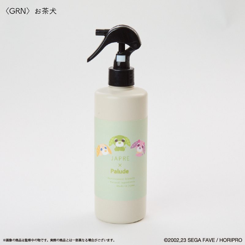 お茶犬 除菌消臭スプレー グリーン (Ochaken Sterilization & Deodorant Spray Green)