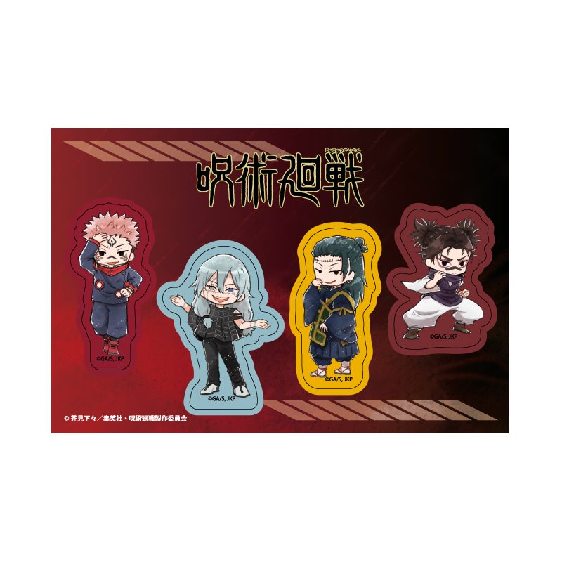 PETANTシール 呪術廻戦 06 B(グラフアートイラスト) (Petant Sticker "Jujutsu Kaisen" 06 B (Graff Art Illustration))