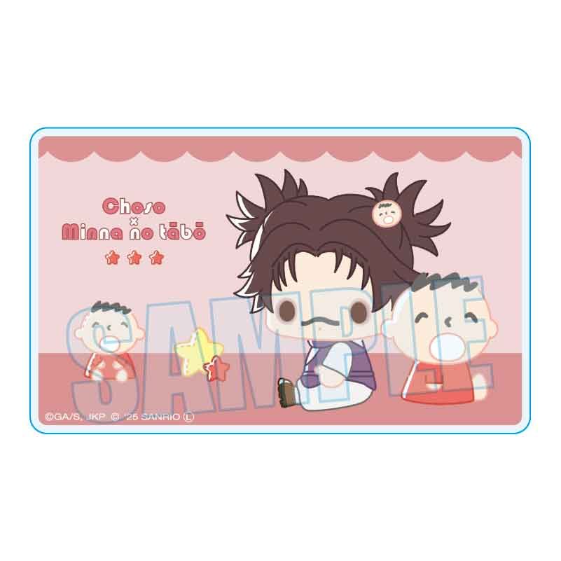 アクリルカード 呪術廻戦×サンリオキャラクターズ 脹相×みんなのたあ坊 (Acrylic Card "Jujutsu Kaisen" x Sanrio Characters Choso x Minna no Tabo)