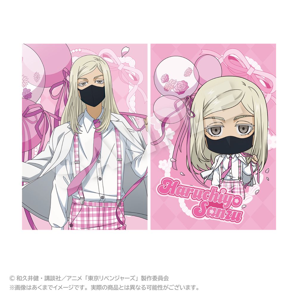 東京リベンジャーズ ポストカードセット バルーンスーツVer. 三途春千夜 ("Tokyo Revengers" Postcard Set Balloon Suit Ver. Sanzu Haruchiyo)